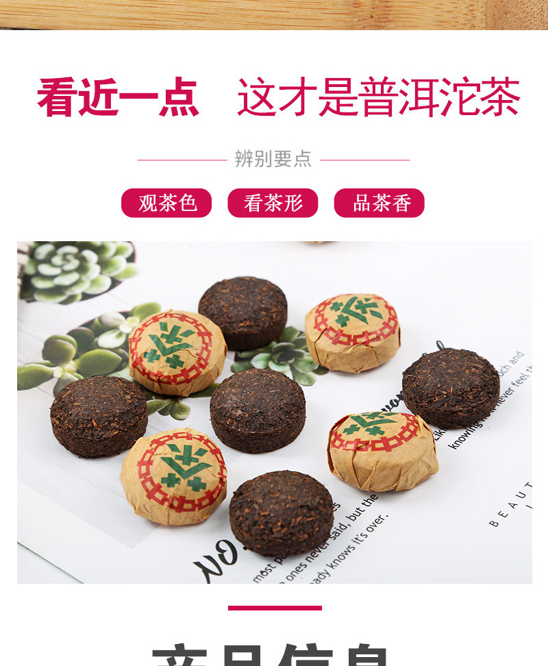 Yunnan Menghai Ripe Pu-erh Tuo Cha with Sticky Rice Aroma — 500g Loose Mini Tuo Tea quality and texture