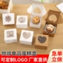 心形镂空烘焙新款蛋糕盒