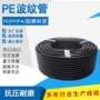 波纹大口径耐腐蚀韧性穿线管