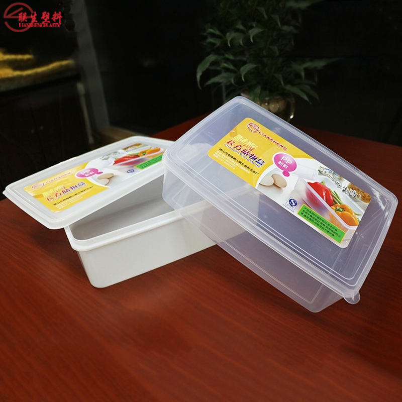 L3透明保鲜盒批发 冰箱储物密封收纳盒 食品级pp塑料饭盒饼干