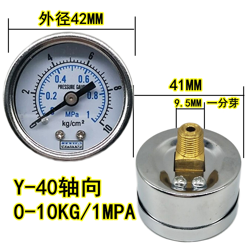 Manómetro axial Y40Z compresor de aire presión de aire presión de agua vacío mm medidor hidráulico Y50Z de conexión trasera 10kg/1MPA
