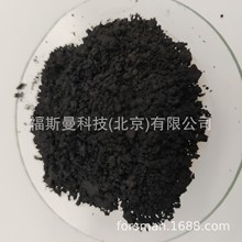 福斯曼 氧化石墨烯粉末及分散液层 羟基修饰 实验室级 不同规格