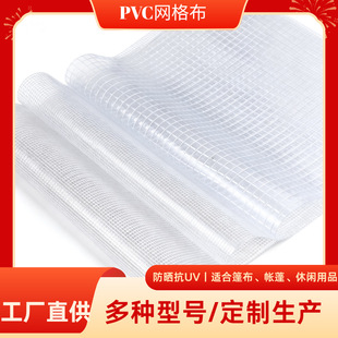 ���lPVC͸���W�񲼷�ˮ�A�W���ռ{������� ��ĥ�����ɶ���