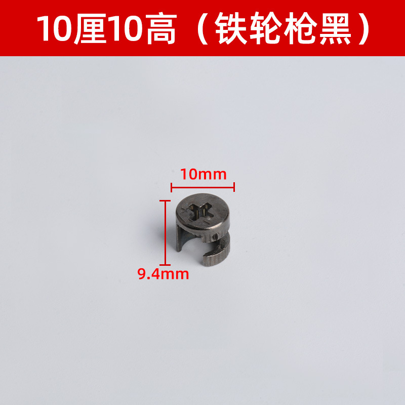 높이 10cm 10cm(철륜총 검정색)