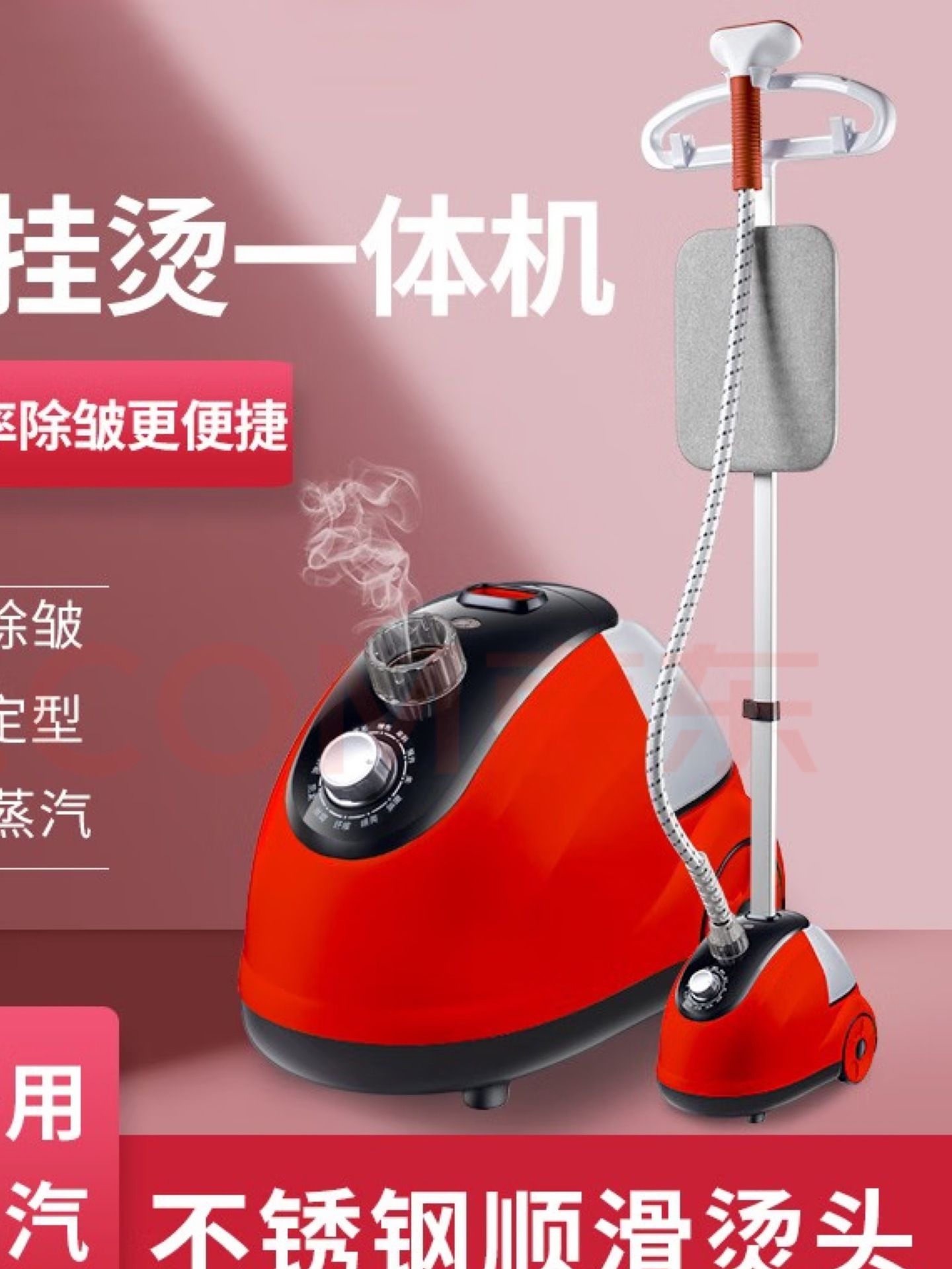 Garment Ironing Machine Electric Iron Ironing Machine Ironing Clothes Household Steam Small Handheld Hanging Vertical