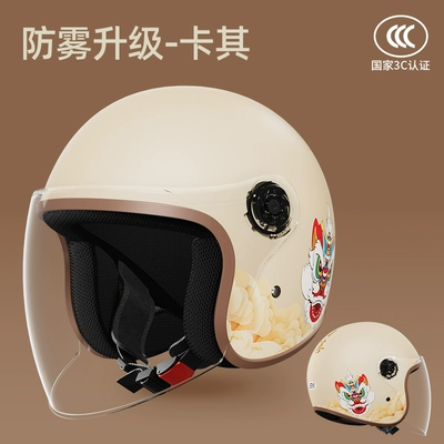 Motosiklet dəbilqələri, for men and women all seasons - one-size-fits-all-new-national-standard-3c-certification-anti-fog-long-mirror-decal-style-khaki-day-happy-safe-travel-windproof-and-warm