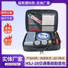 痕迹记录装置;其他生物识别;酒精检测仪