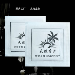 工場卸売バッグと靴箱消臭フレグランスバッグアロマセラピーフレグランスタブレット衣類フレグランスバッグ消臭長期持続フレグランスバッグ