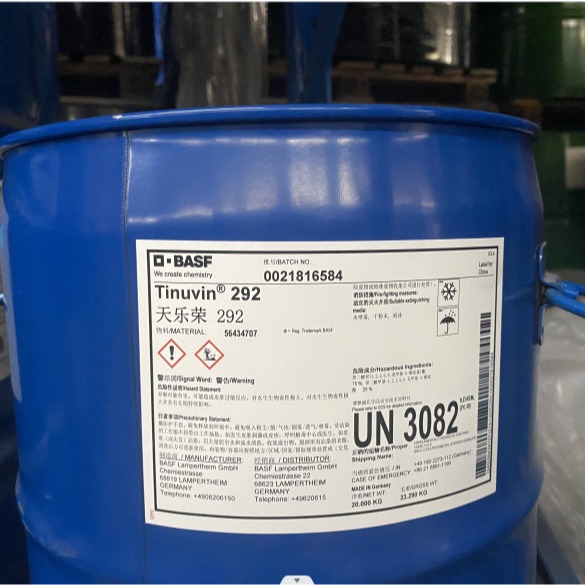 巴斯夫光稳定剂 Tinuvin 360 抗UV耐老化 basf/紫外线吸收剂360