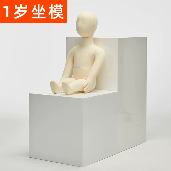 [坐模1岁/建议穿70码衣服]