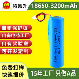 18650动力锂电池组3.7v充电电池单节1800-3500mah台灯玩具锂电池