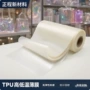 共挤耐高温高低温多层薄膜