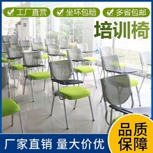 培训椅带写字板折叠带桌板学生桌凳一体简约新闻椅办公会议室椅子