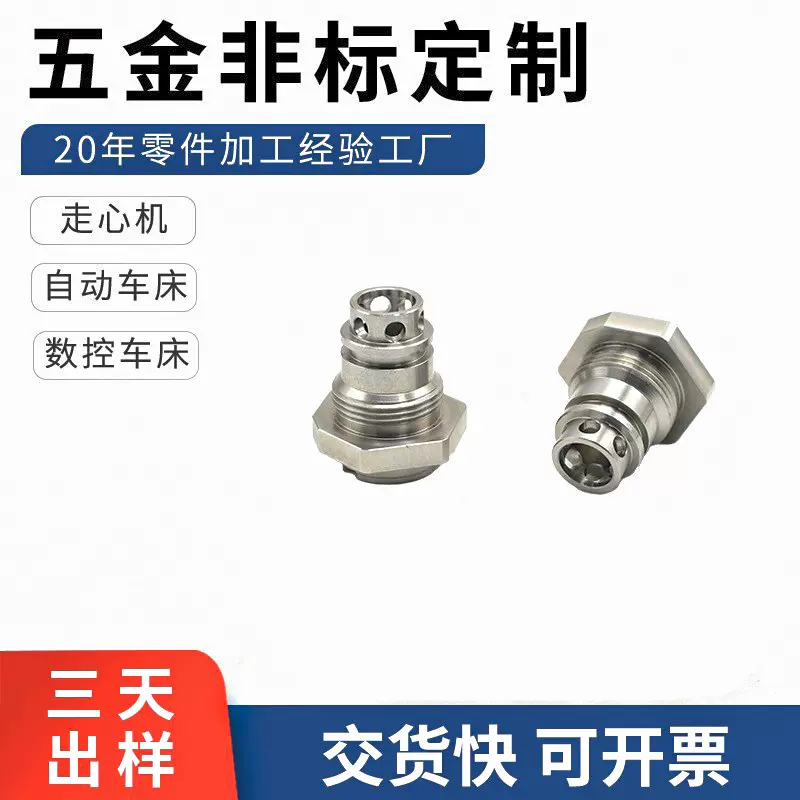 实力工厂 6轴走心机加工定制 精密传动部件机械 细长主轴电机轴芯