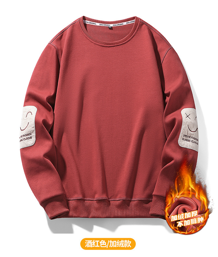 男士春秋季圆领卫衣新款加绒加厚运动卫衣男装套头衫宽松舒适上衣详情15