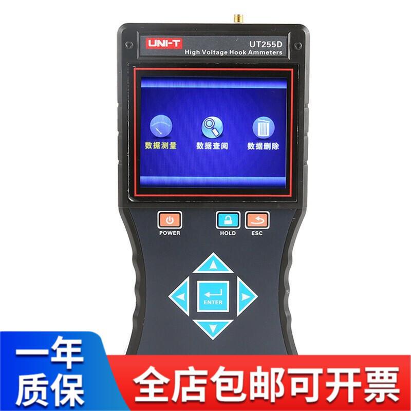 优利德(UNI-T)无线高压钩式大电流表高低压交流漏电电流频率在