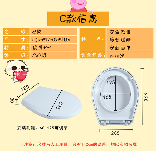 Kindergarten special children's toilet seat baby small toilet seat ceramic toilet children's toilet seat universal