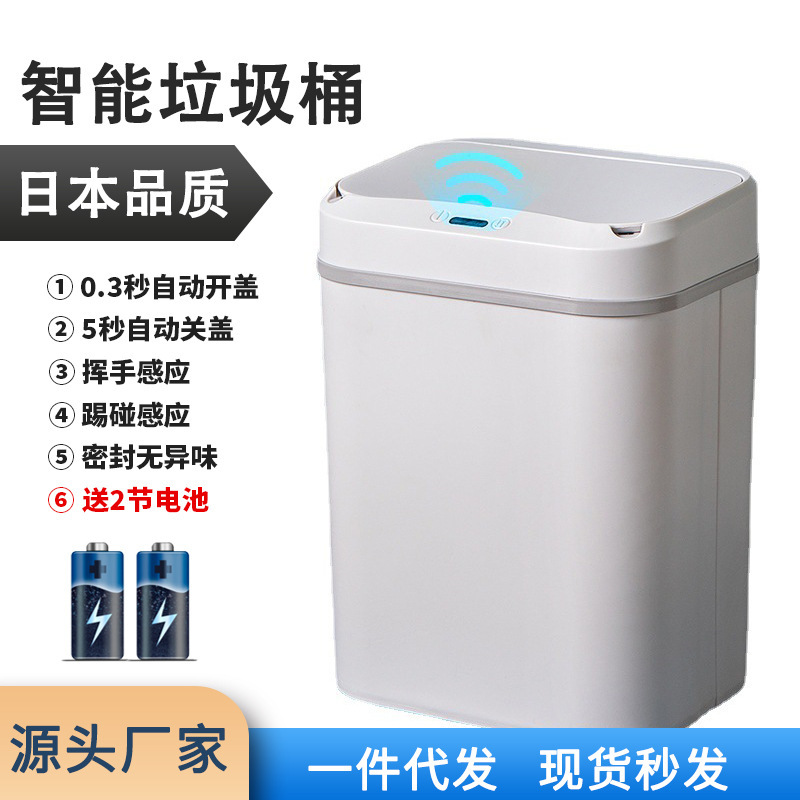 Intelligent Sensor Trash Can with Automatic Lid for Home Use in Living Room, Kitchen, Bedroom, Bathroom, with Touch-Free Classification and Anti-Odor Features
