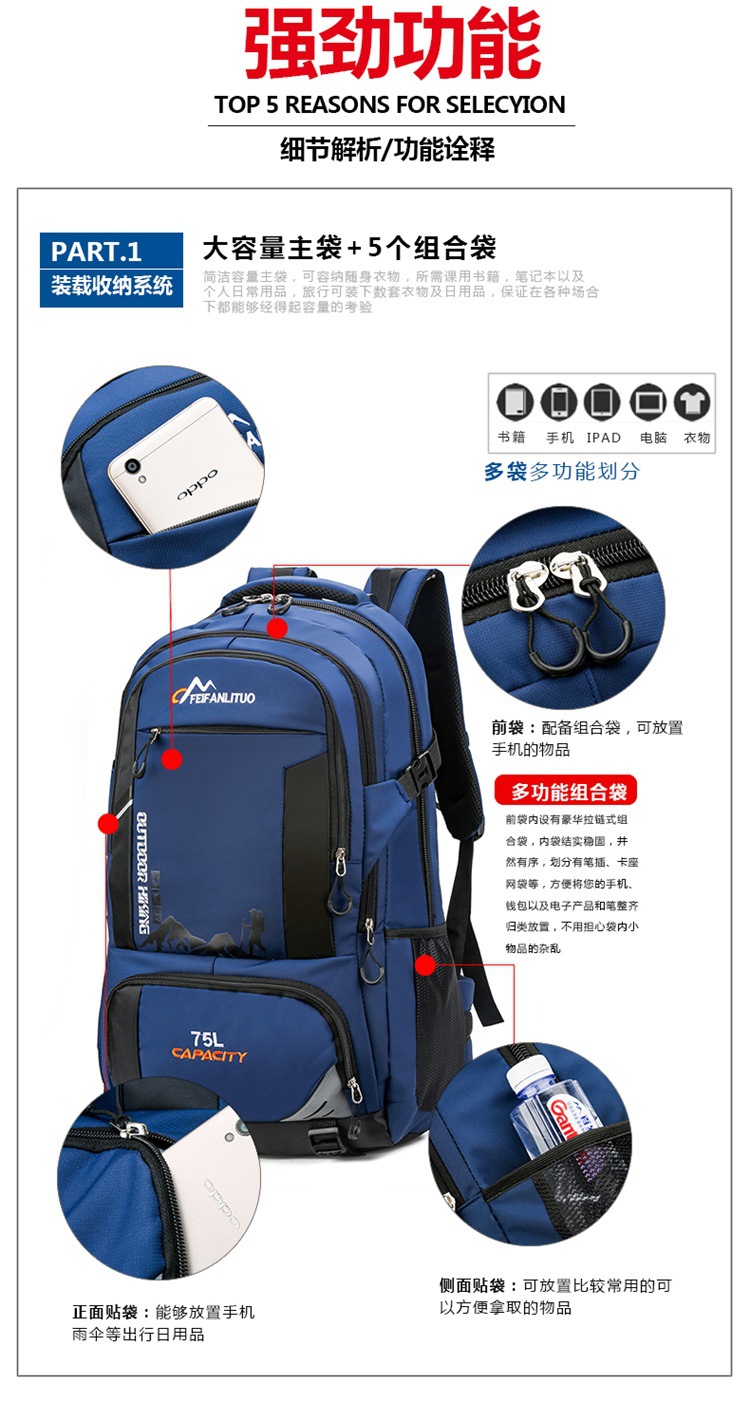 Grenzüberschreitender Sportrucksack großvolumiger Reiserucksack wasserdichter täglicher Sport-Wander-Camping Outdoor-Kletterrucksack