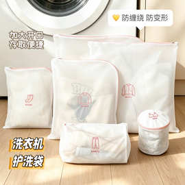 家用洗衣袋家洗衣机专用防变形耐磨洗护袋旅行大容量隔脏收纳网兜
