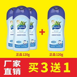 香皂、皂花;手工皂;宝宝洗浴护肤