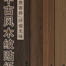 �Ҿ߷���ľ�y�N����ճ��ľ�Ӻ�ں���ľɫ�NƤ�������T��ɫ����Ĥ