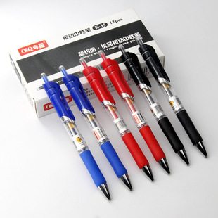 Push gel pen 0.5 Black Signature Pen press pen exam carbon pen red pen office supplies automatic water pen