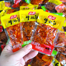 ƷƷţ���ɢ�b��������ζţ������l��ʳС��С���b�Ĵ��خa��ʳ