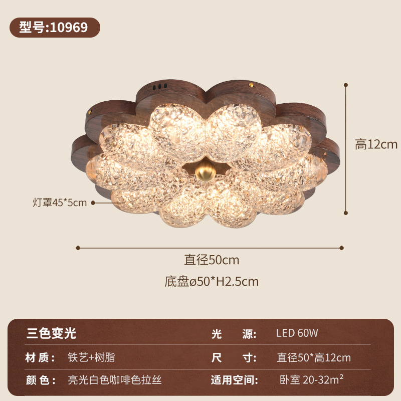 10969-Filamento de ensalada de café blanco brillante - 50cm - 60w - cambio de luz tricolor - espectro completo (grande vista del jardín)
