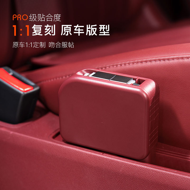 Wenjie M8 6人乗り中列充電器延長ケーブル超高速充電m8隠し充電ケーブル車内改造|undefined