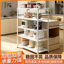 家用加厚货架架子厨房置物架微波炉多功能收纳架烤箱落地多层阳台