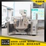 升温自动大型出料料机