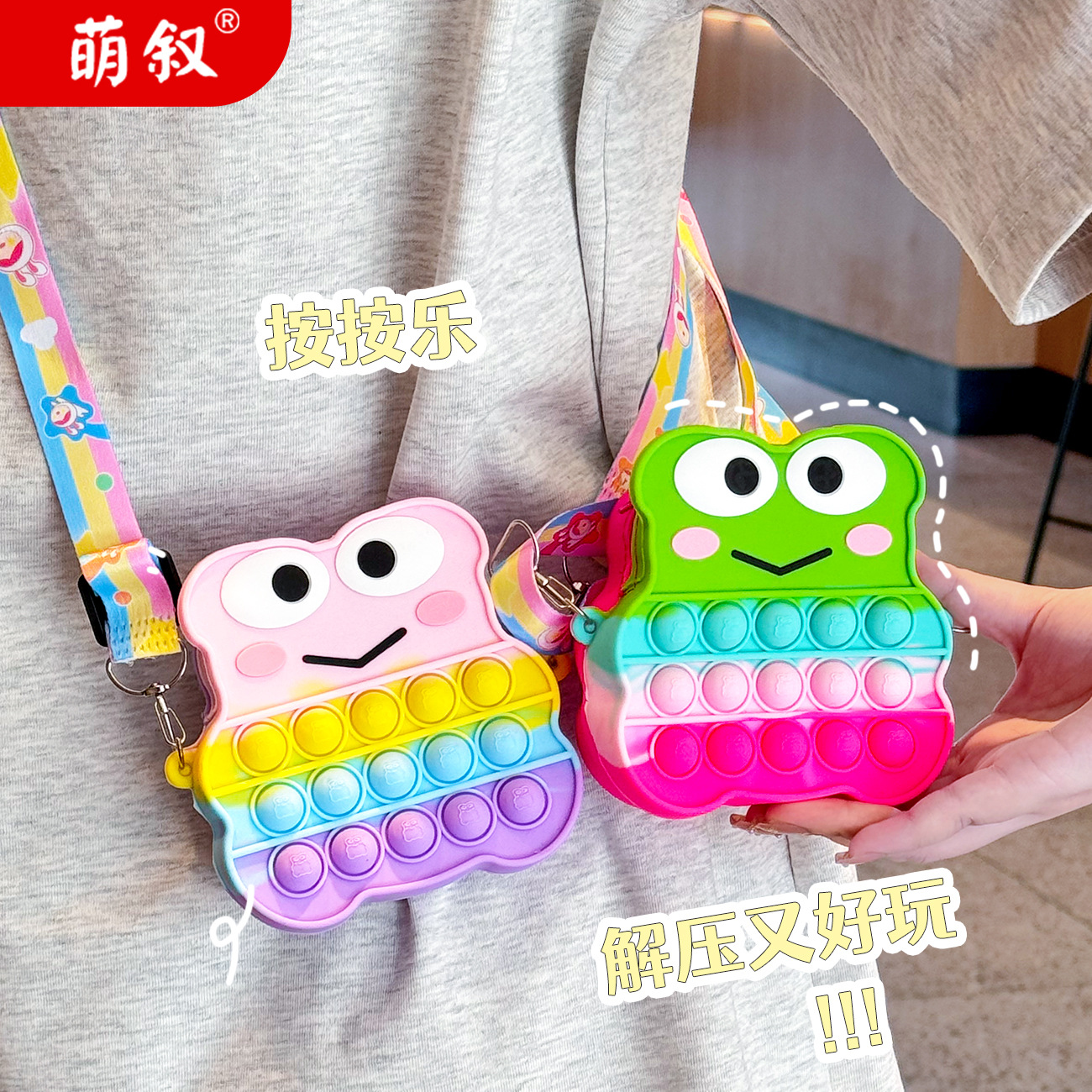 Cartoon small bag