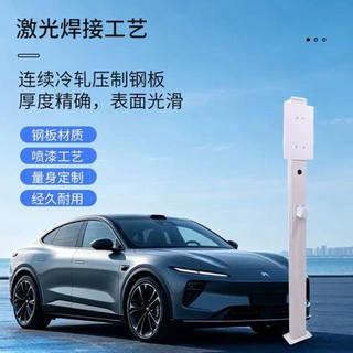 汽车充电桩立柱杆安装支架适用比亚迪特斯拉家用室外加厚防锈4S款