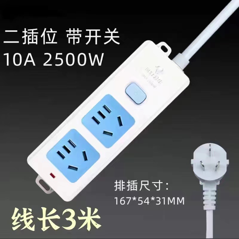 [Bull 정품] 잭 2개 + 스위치 - 전체 길이 3m (굵은 선)