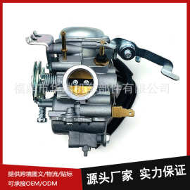 源头厂家直供摩托车化油器适用于雅马哈 YAMAHA XTZ125 09 11