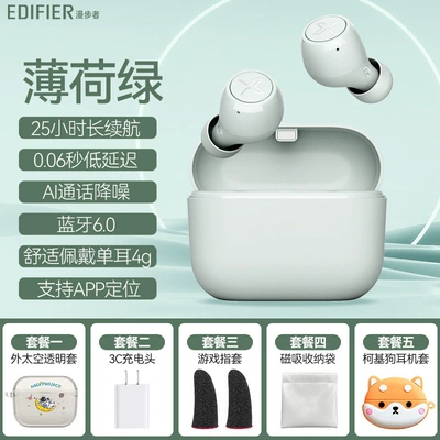 Other Car Video — Bluetooth Earphones Wireless Noise Cancelling - green-30-day-free-trial-official-standard-configuration-1-year-warranty-3-interest-free-installments