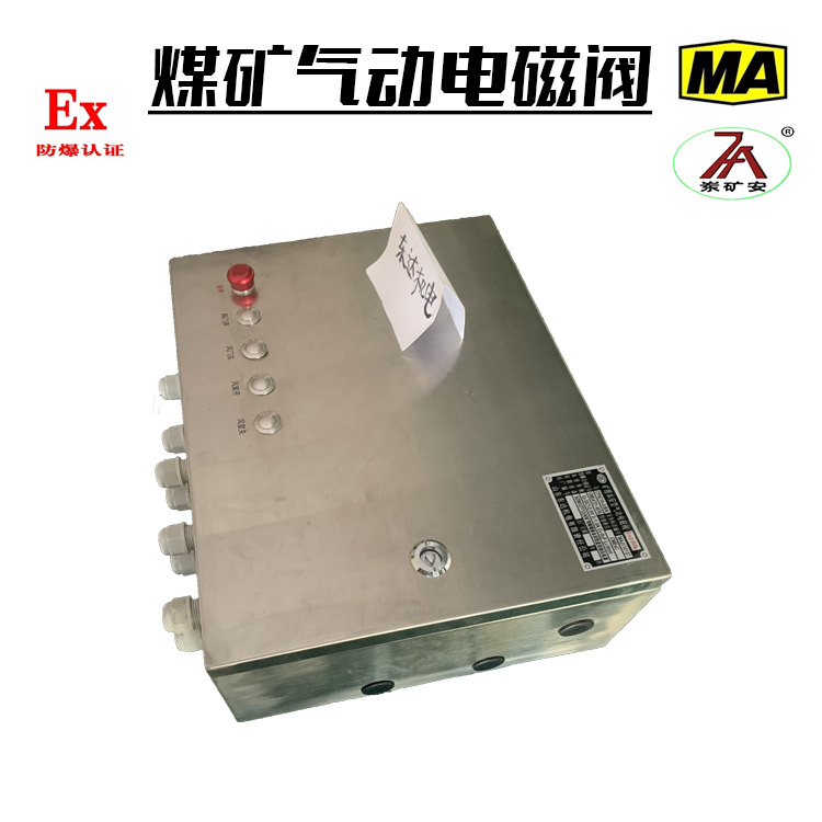 气动电磁阀主图1