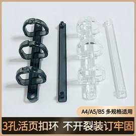 长尾夹装订夹;手把;文具配件