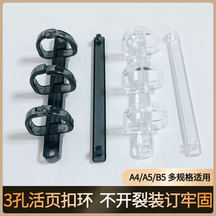 3�׻�퓊A�ۭh A4/A5/B5�����־�Ȧ�bӆ�A�bӆ�l�ֶ�ʽ�ļ��A���