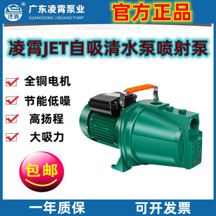 �V�|����JET����������220V�����ԁ�ˮ�Ӊ��Ç���ô����̳�ˮ��