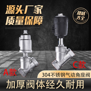 ���P�304�����y��ӽz���͸ߜ��͸�������ֹ�Д��yDN15 20 25 50