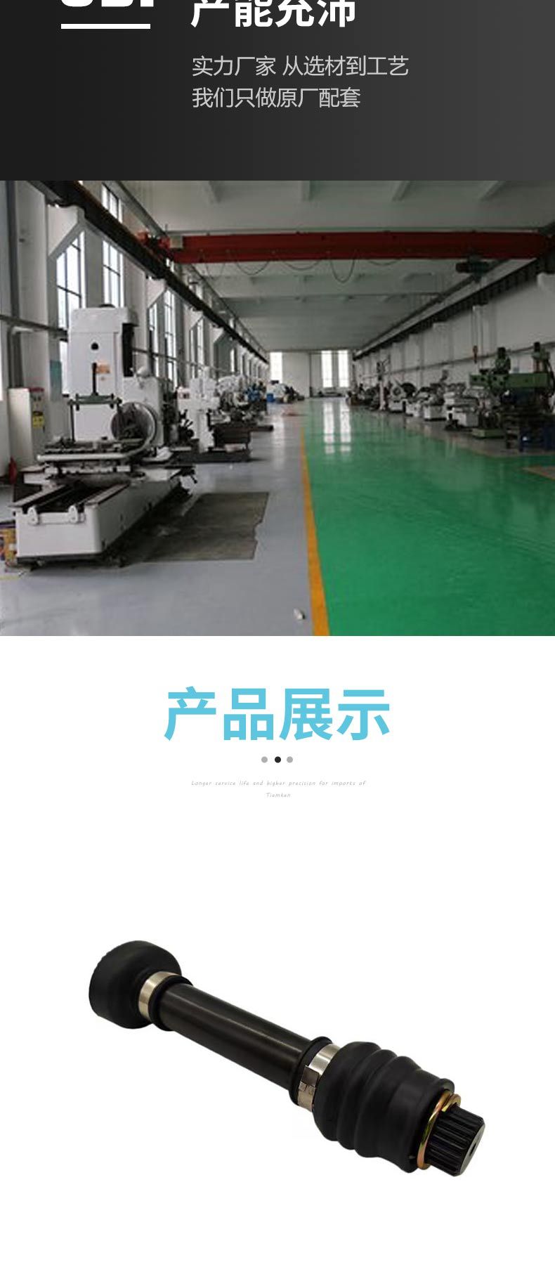 Cross-border applicable to 700UTV-7, 750UTV rear drive shaft combination drive shaft, half shaft accessories, rocker arm