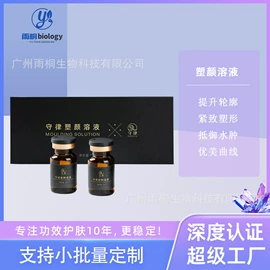 冻干粉;仪器导入原液;安瓶、原液