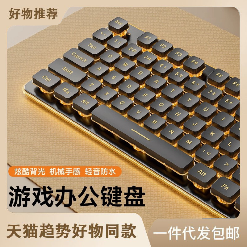 有線発光サイレント高価値キーボードメカニカルフィールバックライトゲームオフィスタイピングデスクトップラップトップ|undefined