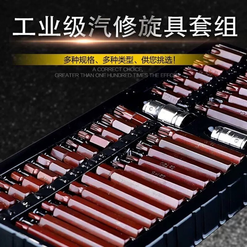 40点セット スターバッチツールセット スターバッチヘッド S2 六角十二角梅花六角ソケットバッチヘッドセット|undefined