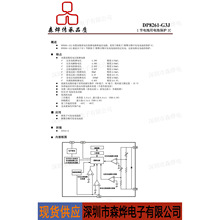 P8261 ӡG3JE ���� �ι���x��늳ر��o  ������^�����o SOT23-6