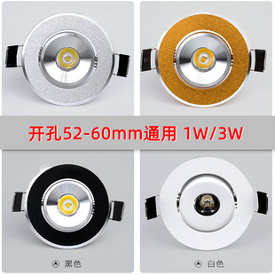 �R��LED�컨��Ͳ��С���1W3Wȫ���_��5����6����5.5CM55mm��2026
