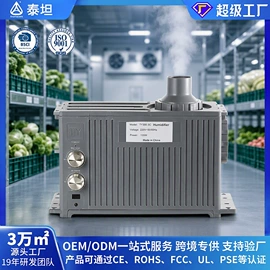 加湿器;香薰机;USB风扇