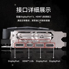 �����߲ʺ�GTX1060 3 5 6G��˶1660TI 1070 1080 8G RTX2060S�Կ�